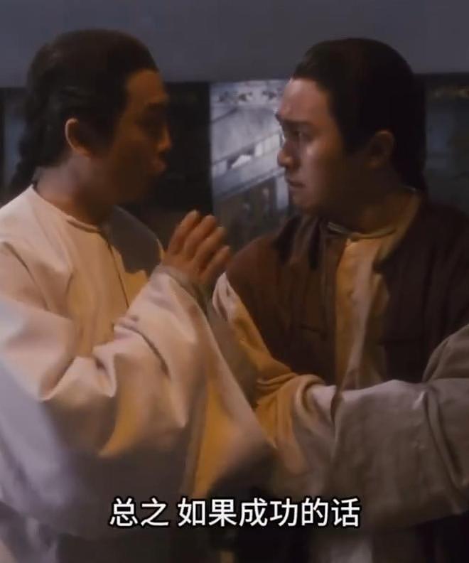 3天票房仅74.8万！周星驰《鹿鼎记》重映遇冷，观众早不欠电影票（组图） - 3