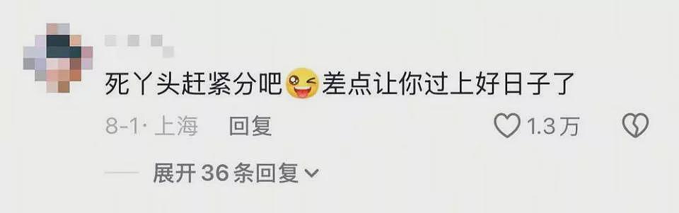 月薪三千怕捞女：相亲直播间堪比刷怪笼（组图） - 15