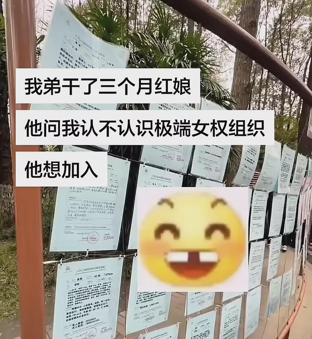 月薪三千怕捞女：相亲直播间堪比刷怪笼（组图） - 5