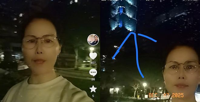 小S台北101录制宣传片,被小杨阿姨晒图打脸(组图) - 2