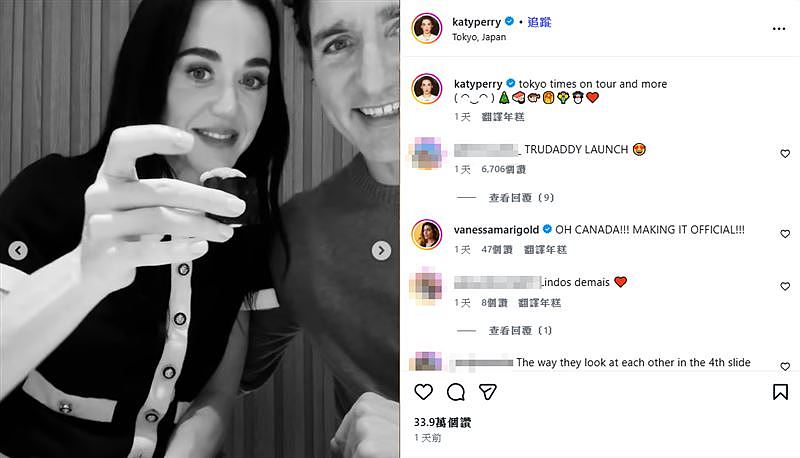 发布与特鲁多贴脸照! “水果姐”终于官宣了(组图) - 2