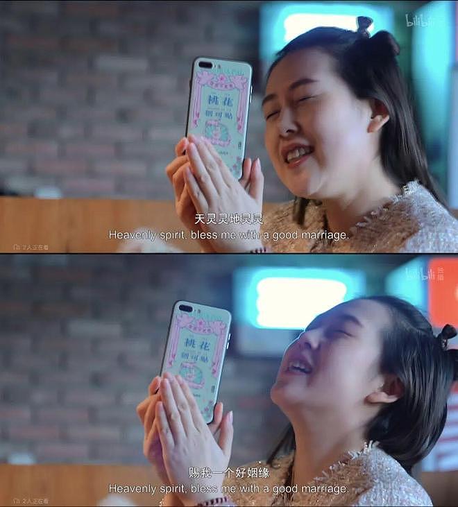 40岁北京本地独生女想结婚被网暴：乐于生育和相夫教子（组图） - 9
