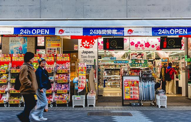 北京批斗日本，中国民众“不抵制日货”原因曝光（图） - 1
