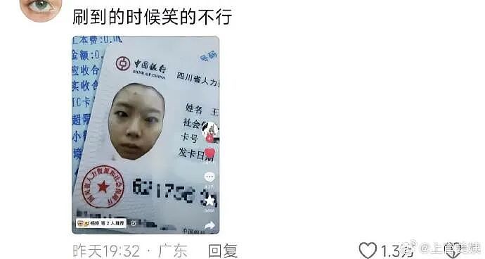 【爆笑】男朋友凌晨突然说爱我是什么意思？网友分析：不会是刚PC完吧 ​​​（组图） - 50