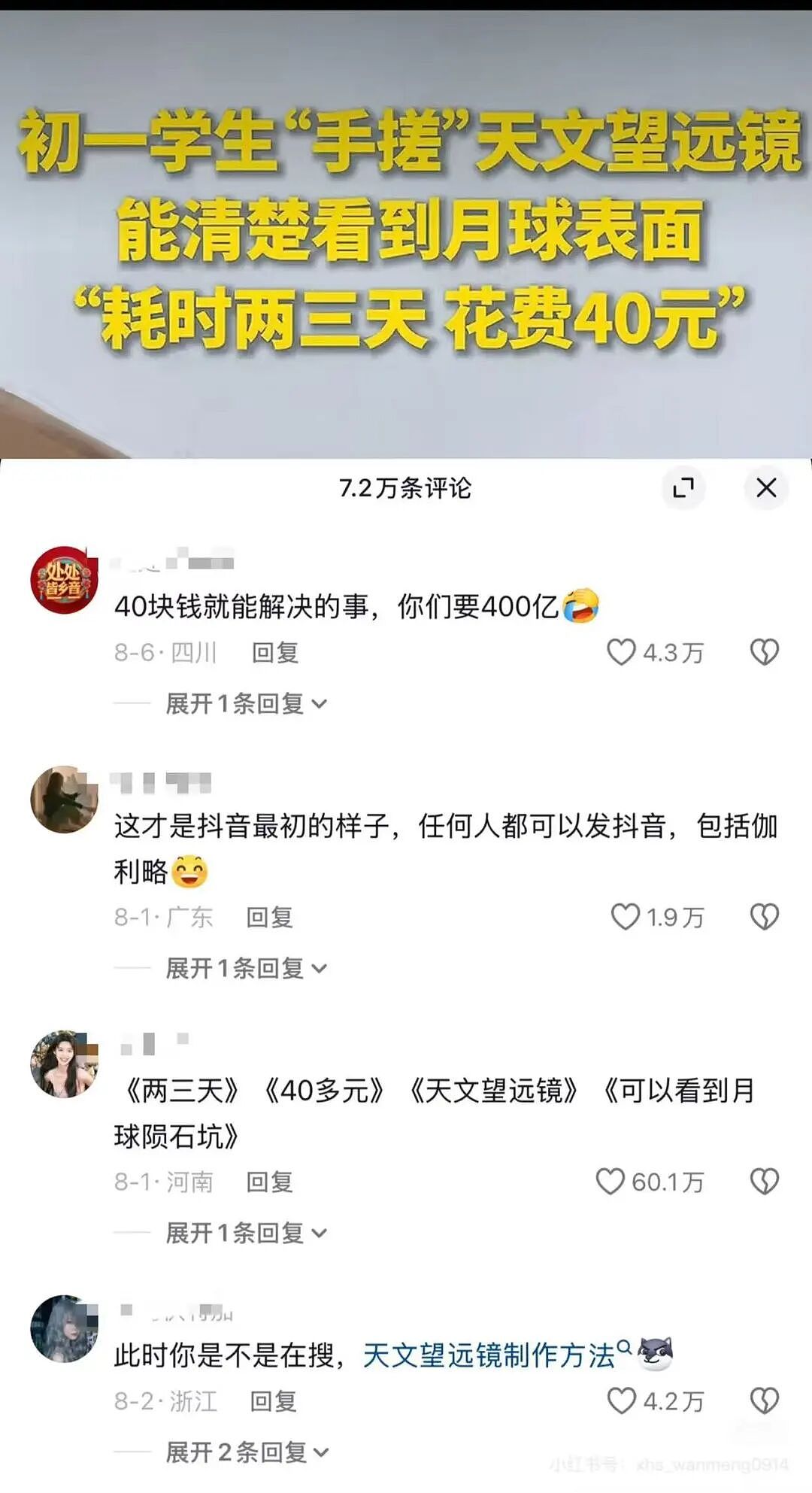 【爆笑】“直属领导是闺蜜前夫是种什么体验...？”哈哈哈，爸爸妈妈离婚你跟谁！（组图） - 23