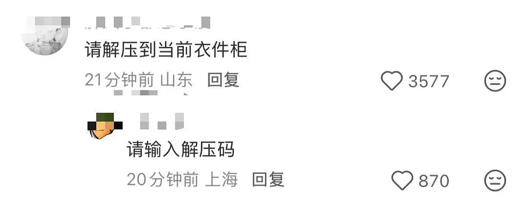 【爆笑】“直属领导是闺蜜前夫是种什么体验...？”哈哈哈，爸爸妈妈离婚你跟谁！（组图） - 12