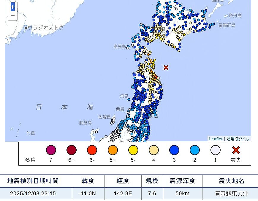 青森7.6强震第一视角！台旅客房内“狂摇60秒”，东西全倒、冲扶电视（视频/组图） - 5