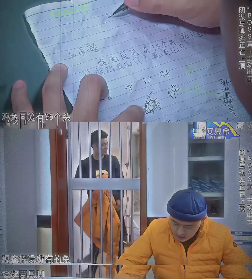 顶流明星:钱赚够了,扎堆读博士(组图) - 12