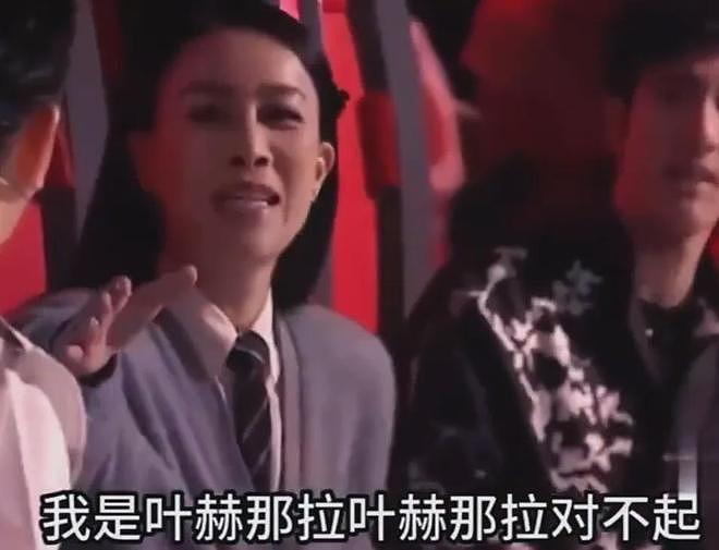 多位明星评论区沦陷！吴京自称八旗子弟，那英炫耀自家满清皇族（组图） - 19