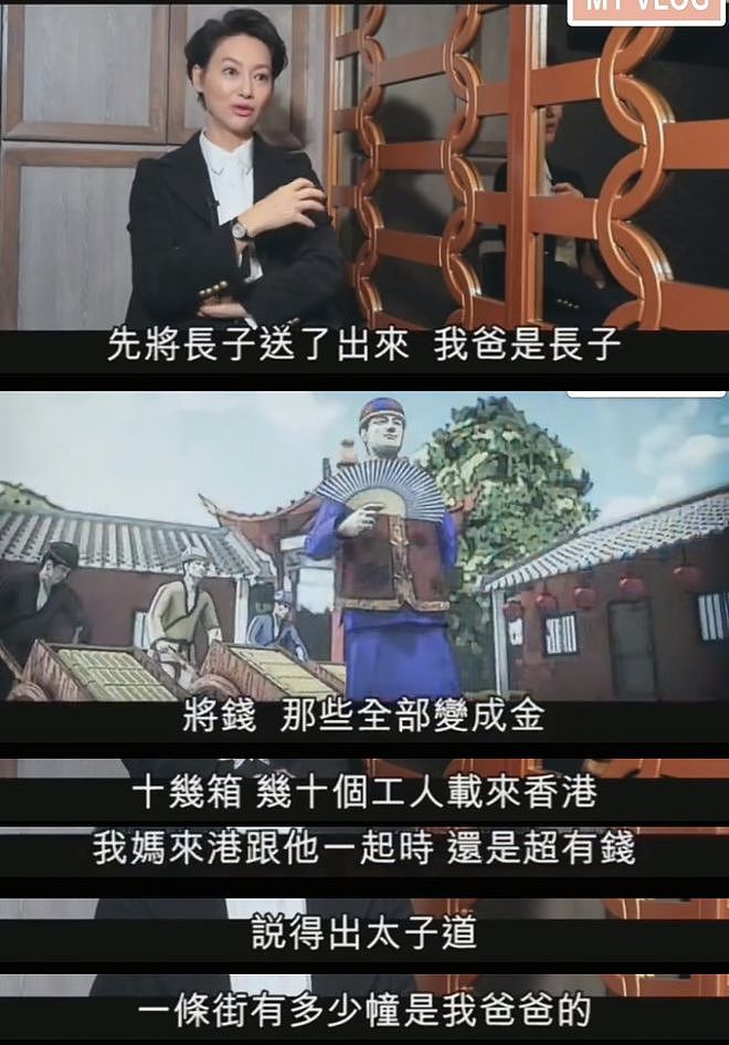 多位明星评论区沦陷！吴京自称八旗子弟，那英炫耀自家满清皇族（组图） - 14