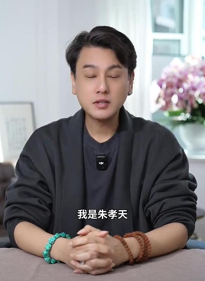 朱孝天回应“被退出”F4演出，委屈抱怨不知情，评论区网友不买账（组图） - 1