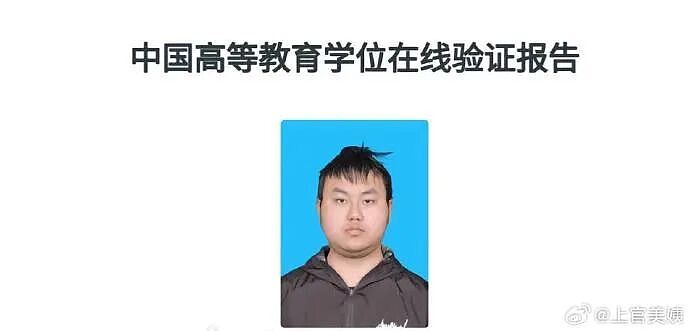 【爆笑】男朋友凌晨突然说爱我是什么意思？网友分析：不会是刚PC完吧 ​​​（组图） - 49