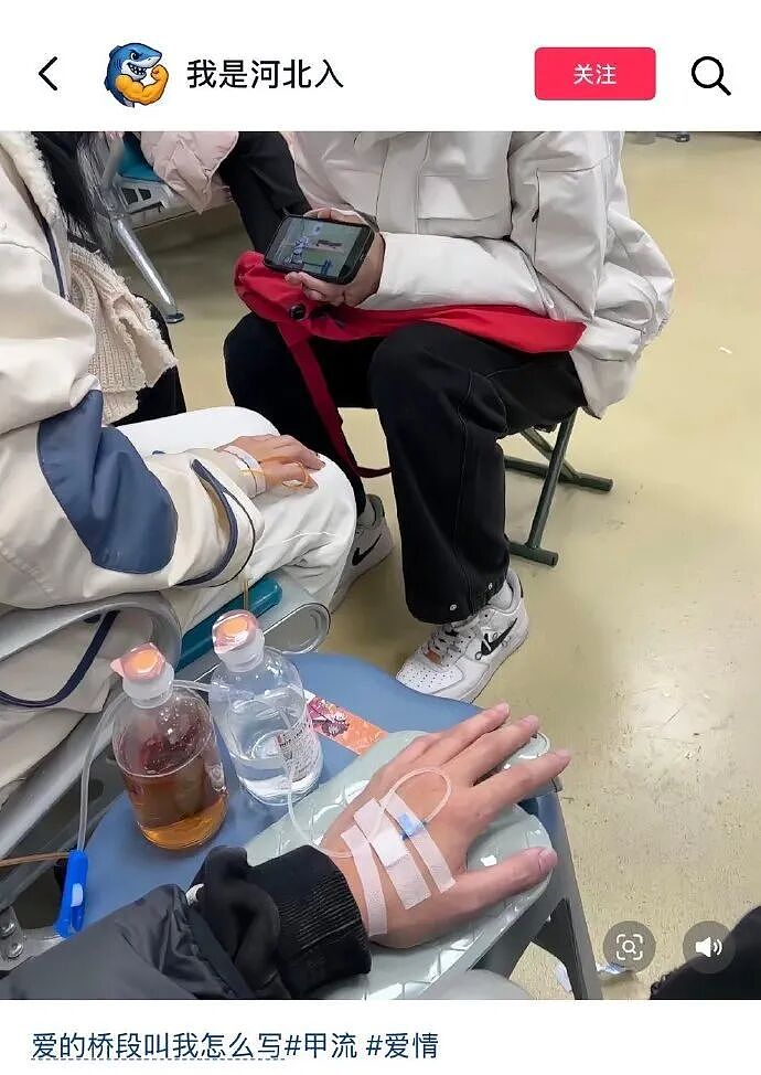 【爆笑】男朋友凌晨突然说爱我是什么意思？网友分析：不会是刚PC完吧 ​​​（组图） - 5