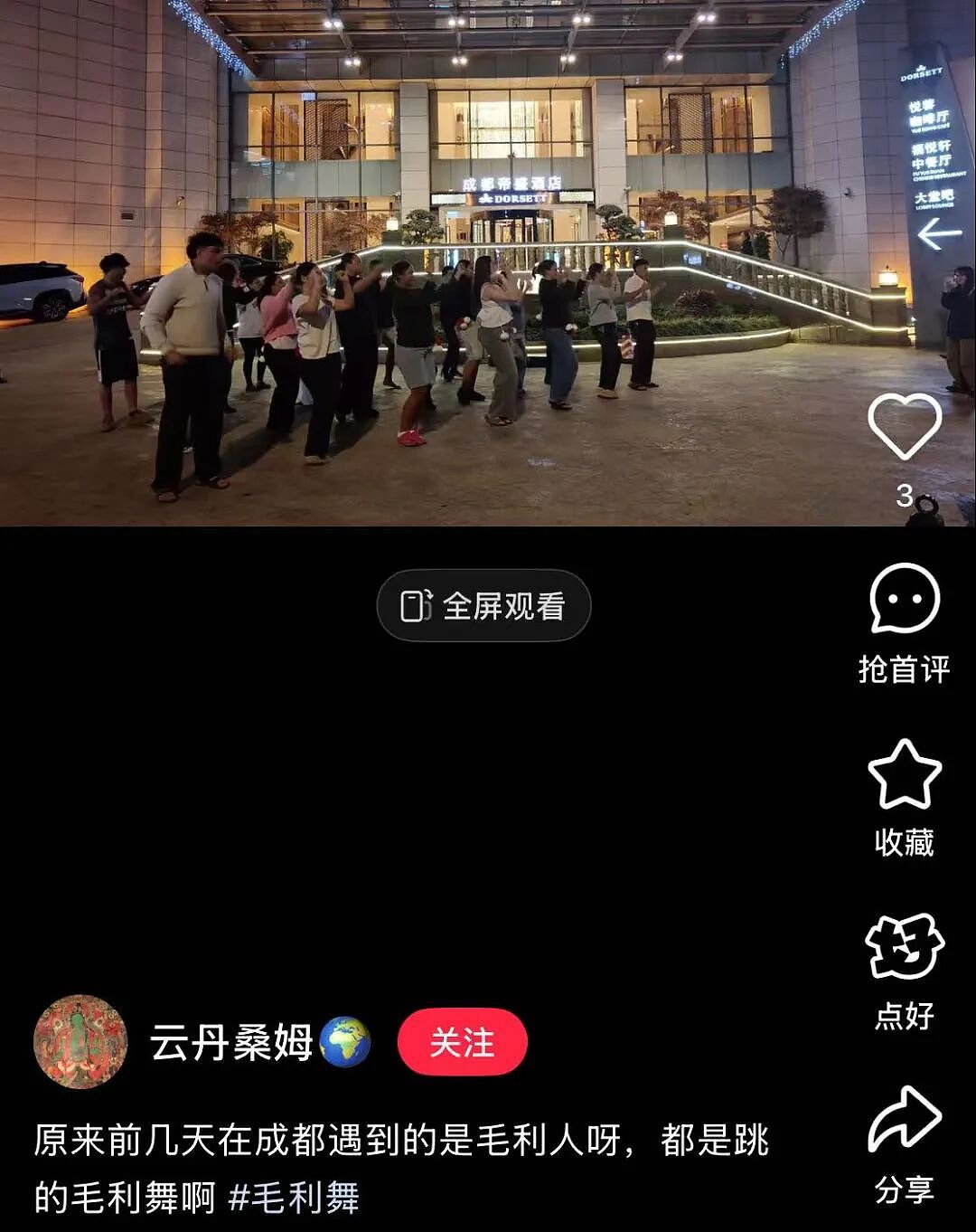 一群新西兰人突然在中国海底捞龇牙咧嘴，惊呆围观群众！每一帧都是表情包...（组图） - 15