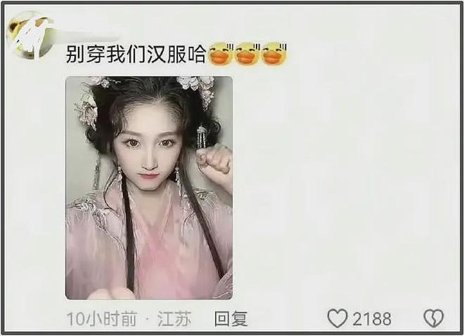 营销遭反噬!“京圈格格”关晓彤评论区沦陷,昔日争议言论被扒(组图) - 8