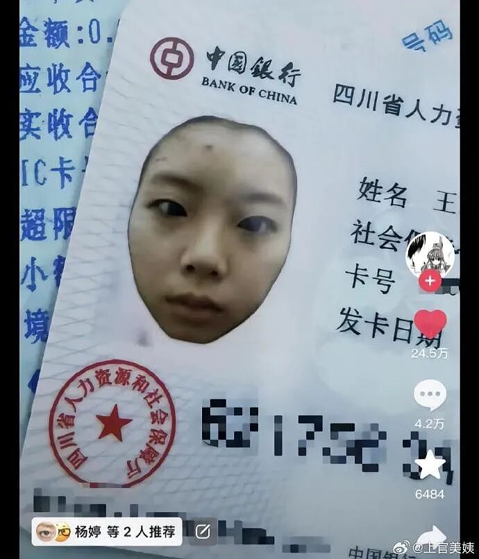 【爆笑】男朋友凌晨突然说爱我是什么意思？网友分析：不会是刚PC完吧 ​​​（组图） - 51
