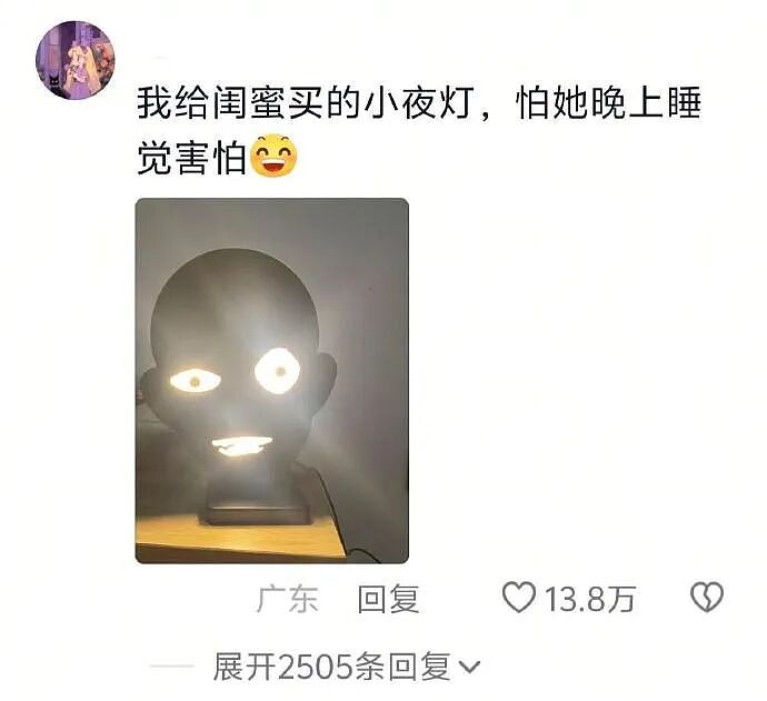 【爆笑】男朋友凌晨突然说爱我是什么意思？网友分析：不会是刚PC完吧 ​​​（组图） - 22
