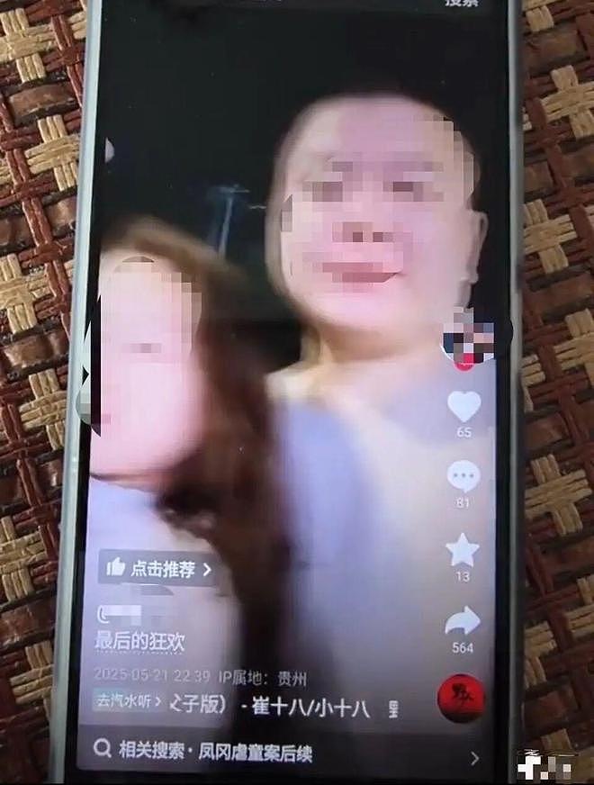 男子离婚冷静期毒杀儿女，派出所2次接警不出警被查（组图） - 1