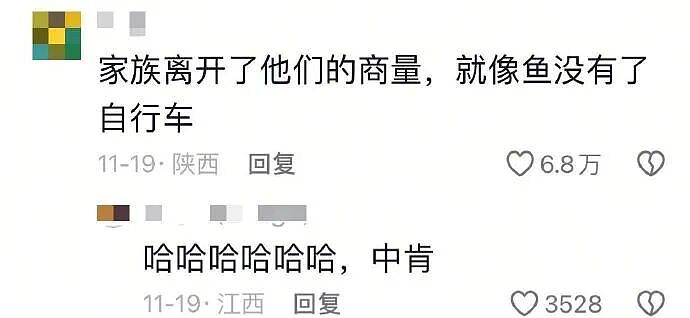 【爆笑】男朋友凌晨突然说爱我是什么意思？网友分析：不会是刚PC完吧 ​​​（组图） - 87
