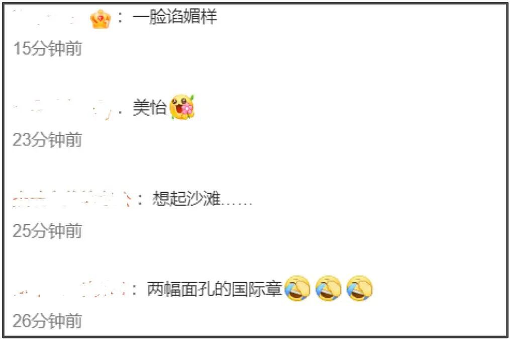 《阿凡达》首映礼尴尬一幕!章子怡被吐槽拜高踩低,主动和卡梅隆热聊,对孙俪邓超冷淡(视频/组图) - 18