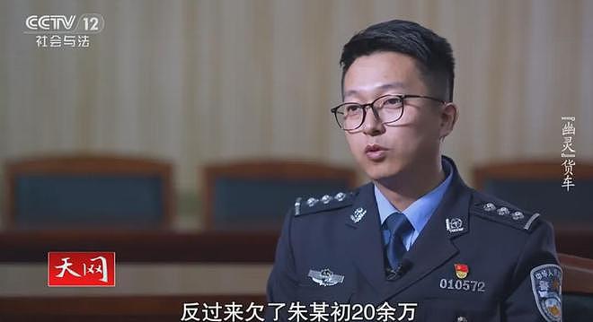 男子开保时捷偷了190多块电瓶！父母回应：本想让他当顺风车司机（组图） - 14