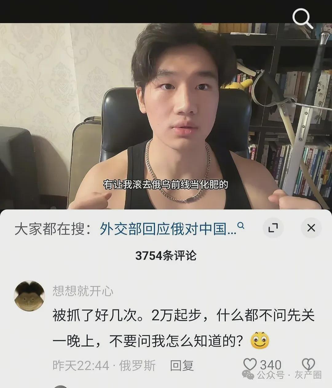 大批中国人在俄罗斯被开箱检查，被警察勒索（组图） - 12