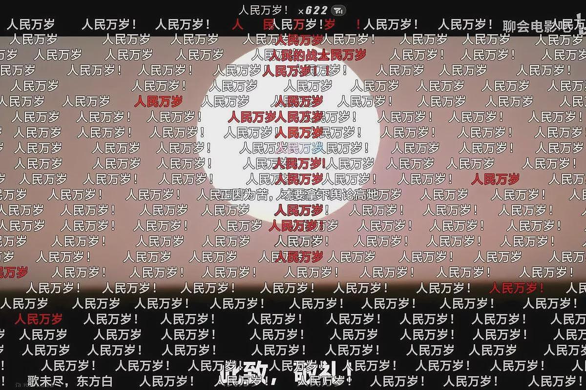 被下架的b站《芳华》解说，隔代再现的历史伤痕（图） - 1