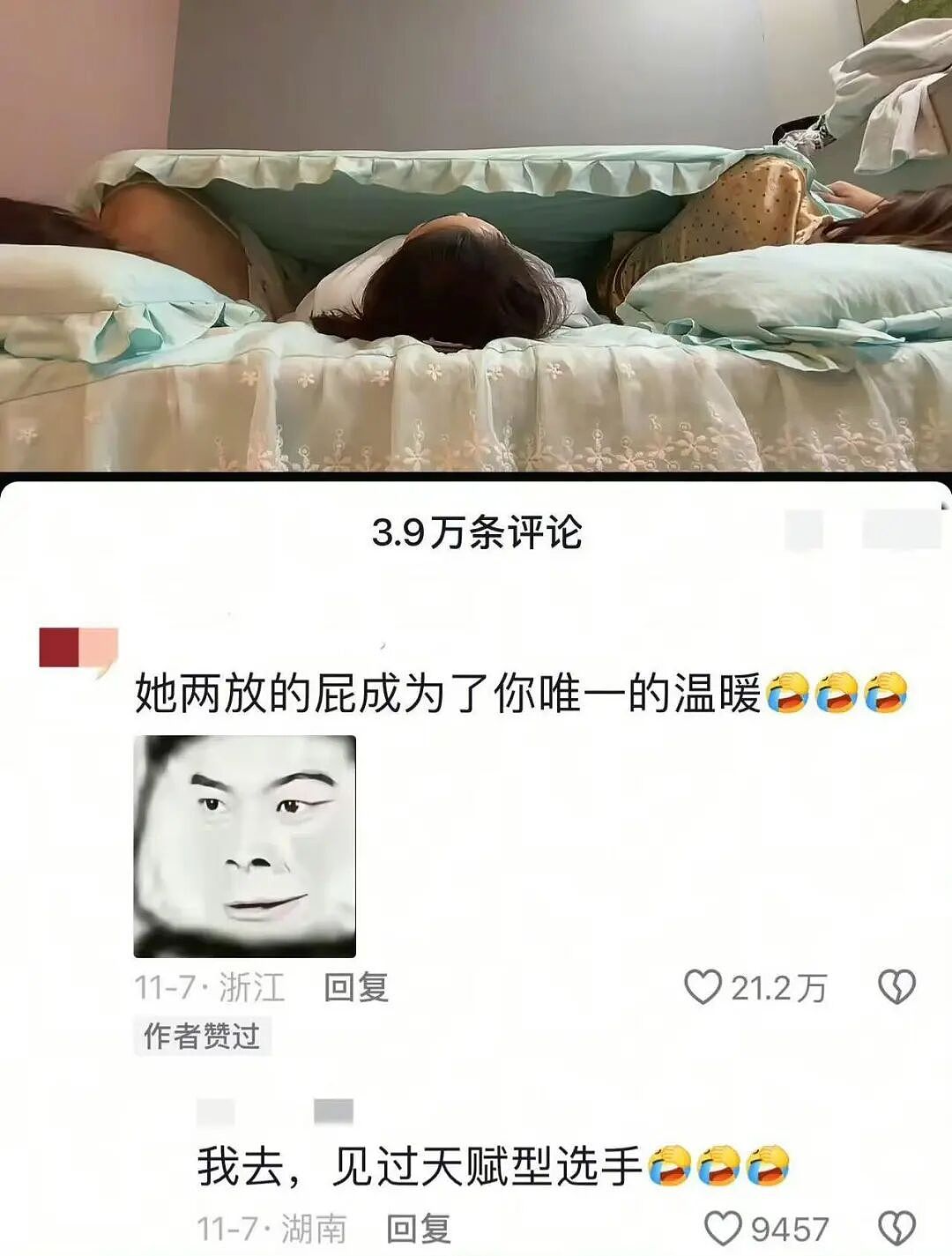 【爆笑】“直属领导是闺蜜前夫是种什么体验...？”哈哈哈，爸爸妈妈离婚你跟谁！（组图） - 43