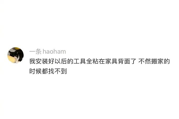 【爆笑】前男友给我发Excel表找我AA?网友无语:9.9都不忘算上(组图) - 44