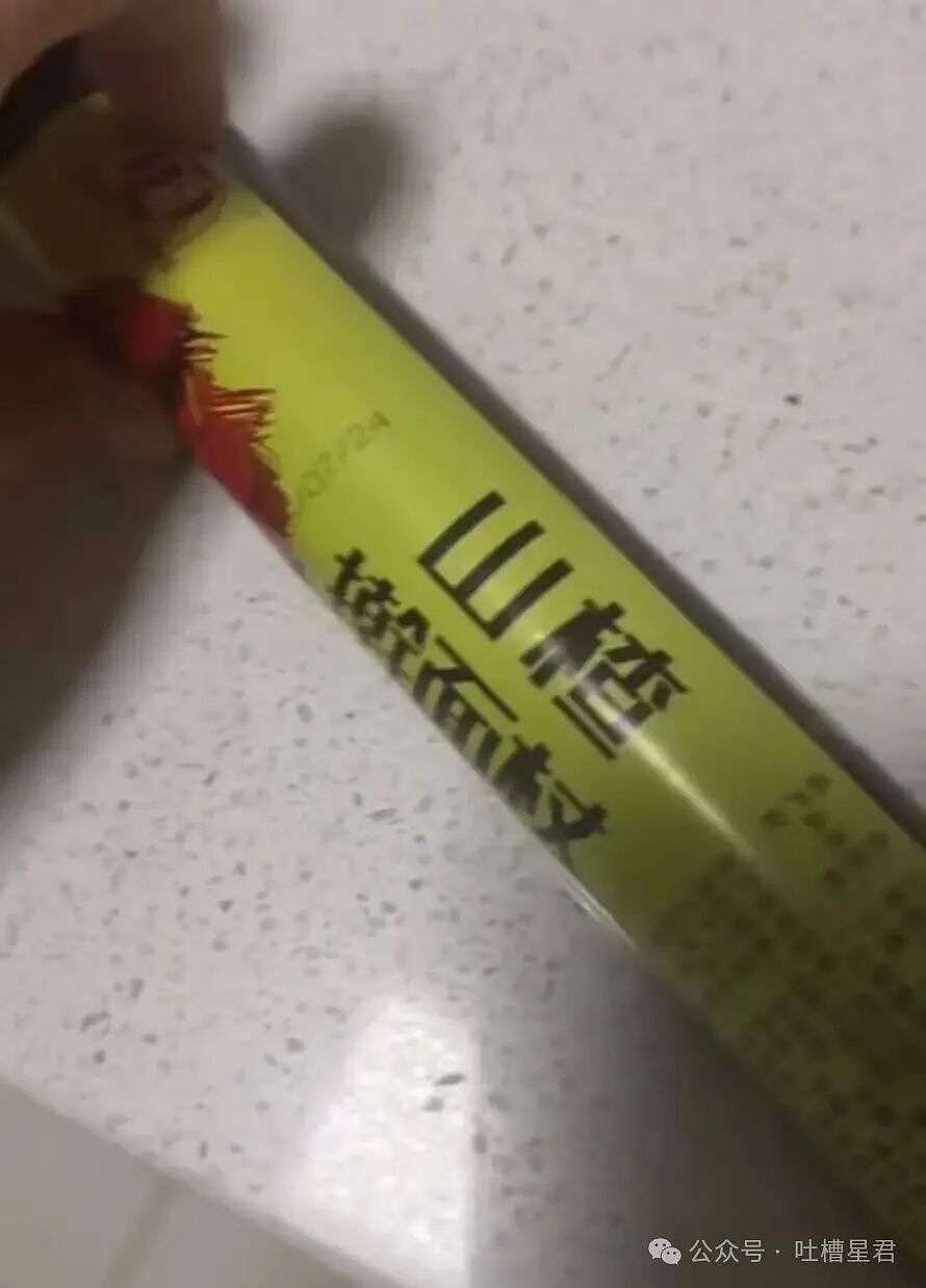 【爆笑】直属领导是闺蜜前夫是种什么体验...？哈哈哈爸爸妈妈离婚你跟谁（组图） - 36