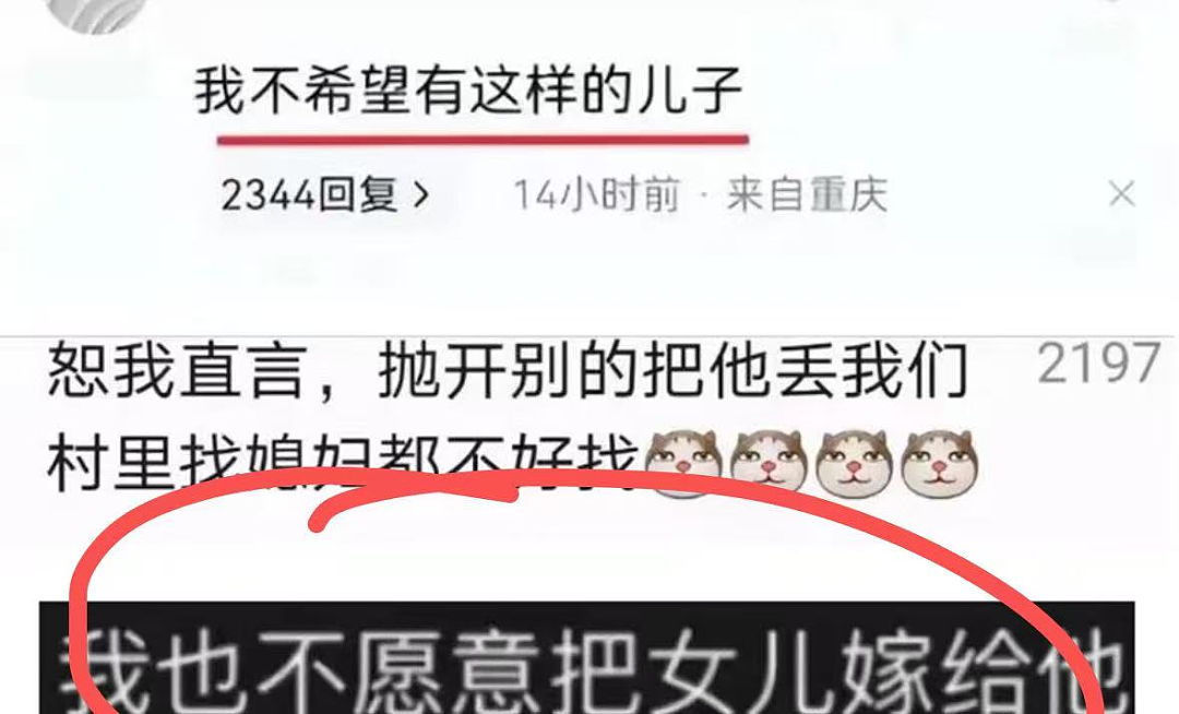 34岁北大韦神官宣喜讯,看笑话的人终于闭嘴了(组图) - 5