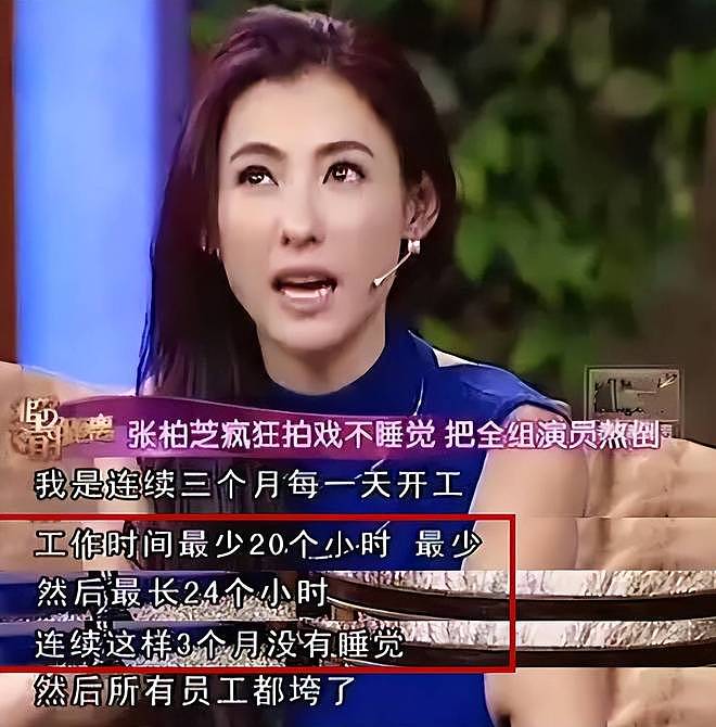 张柏芝三度出庭，回应被向太封杀内幕，含泪称千万官司输赢不重要（组图） - 15