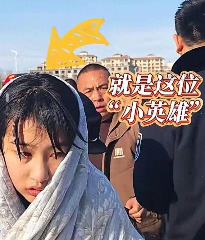宁夏女孩冰窟救人后续，人民日报点赞，阿里奖励5千，房企赠5万购房劵（组图） - 1