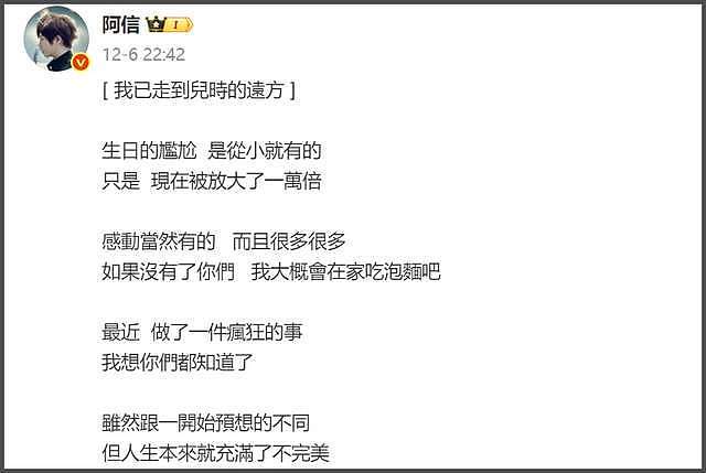 朱孝天持续炮轰相信音乐!痛批他们昧良心,网友猜测跟立场有关(组图) - 19