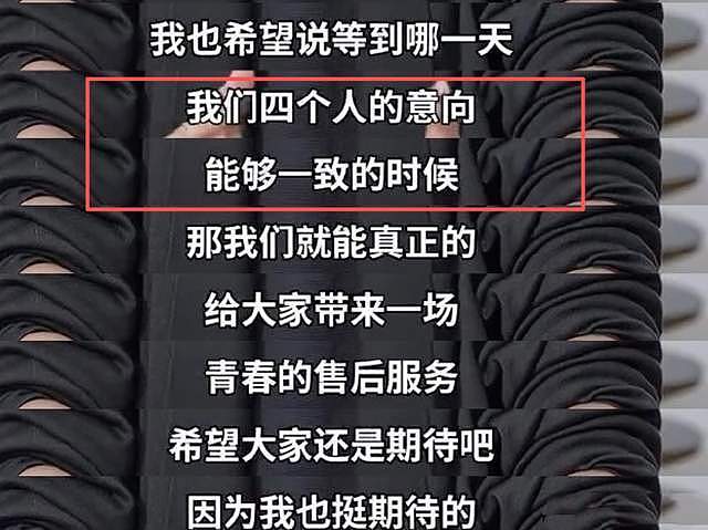 朱孝天持续炮轰相信音乐!痛批他们昧良心,网友猜测跟立场有关(组图) - 7