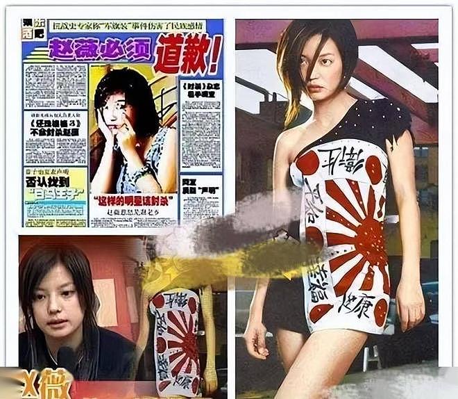拔出萝卜带出泥，49岁赵薇近况被曝，原来圈内封杀只是冰山一角（组图） - 7