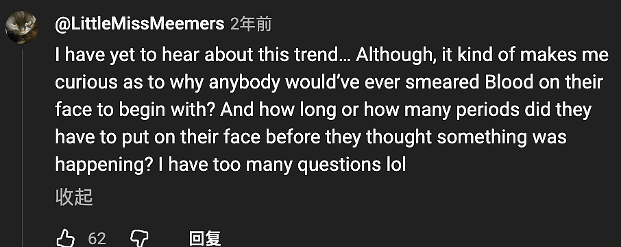 外网“月经血面膜“火了？！有人无比信仰其“奇效“，有的网友却被震惊到了…（组图） - 17