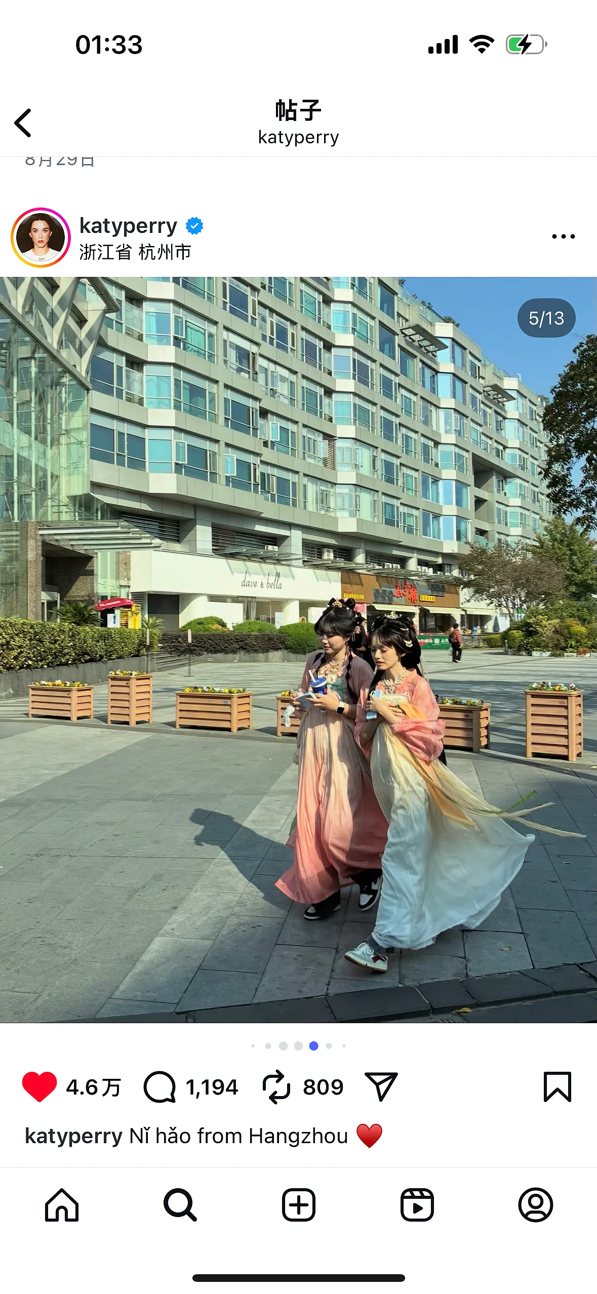 美国顶流天后，靠来中国演“小品”翻红了（组图） - 26