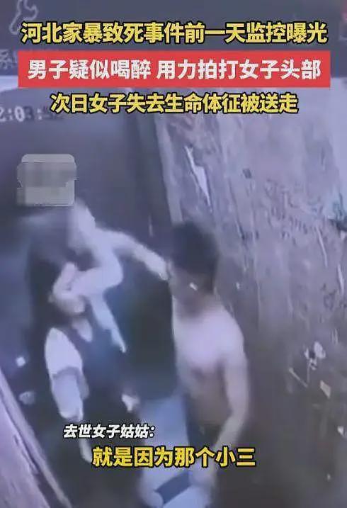 最新！孟村杀妻案金昊被判死刑！心梗证明和凶手父亲却成未解之谜（组图） - 8