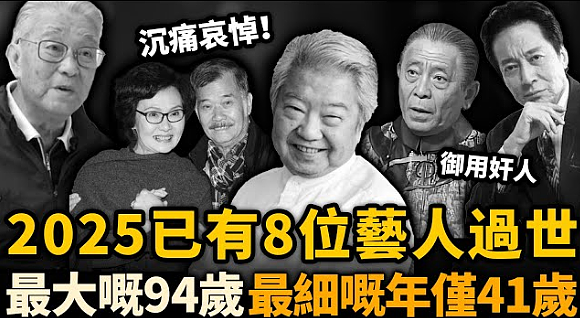 知名男星突然猝死!家中离奇去世,体内藏剧毒死因可疑(组图) - 19
