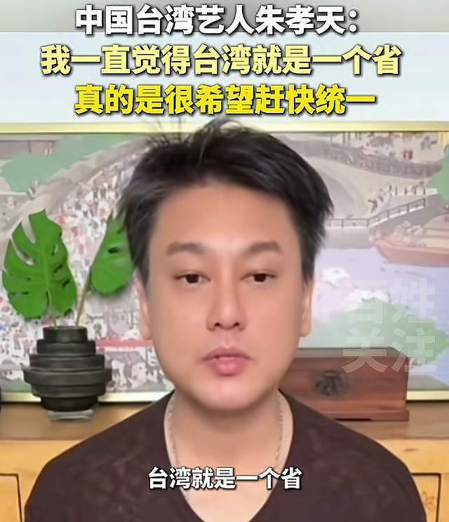 朱孝天持续炮轰相信音乐!痛批他们昧良心,网友猜测跟立场有关(组图) - 17