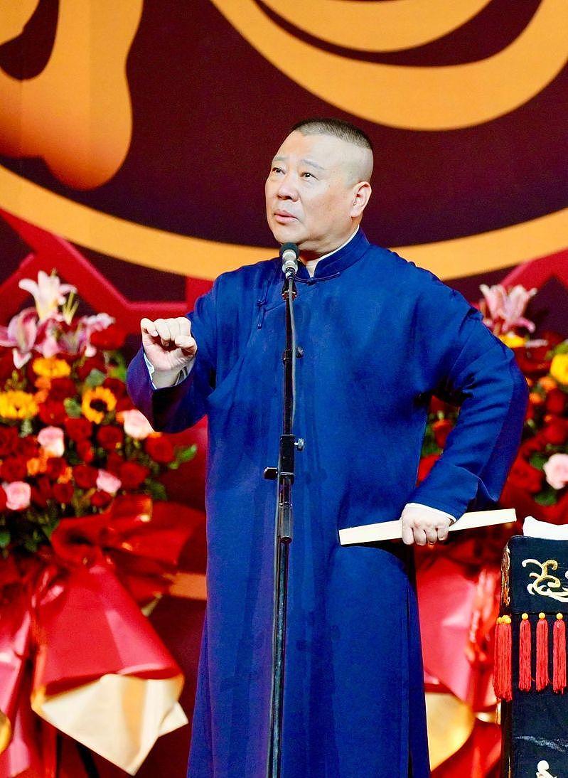 郭德纲传遭约谈，相声内容被指抹黑国家剧团、表演低俗（组图） - 1