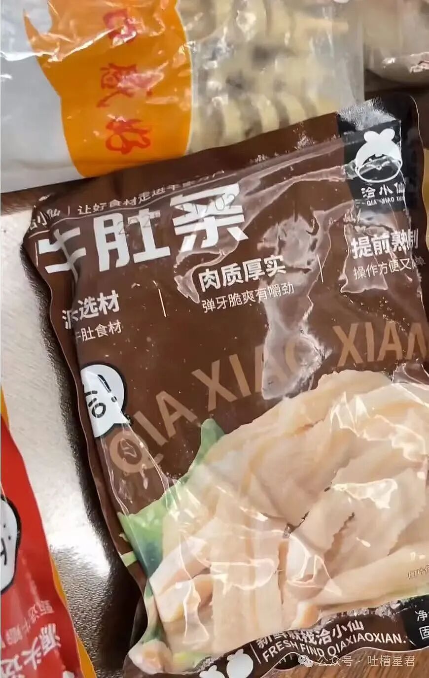 【爆笑】直属领导是闺蜜前夫是种什么体验...？哈哈哈爸爸妈妈离婚你跟谁（组图） - 16