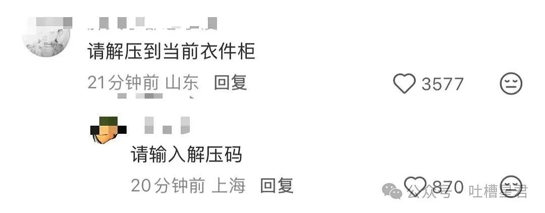 【爆笑】直属领导是闺蜜前夫是种什么体验...？哈哈哈爸爸妈妈离婚你跟谁（组图） - 10