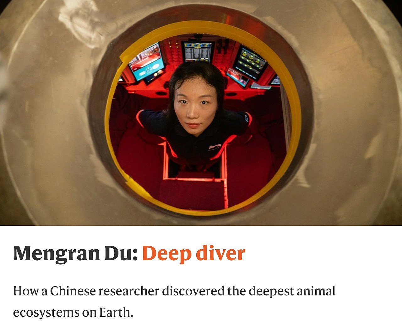 《Nature》年度十大科学人物公布：DeepSeek梁文锋、杜梦然入选（组图） - 2