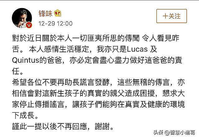 张柏芝法庭崩溃大哭,撕开了谢霆锋的体面,原来向佐早说穿真相(组图) - 17