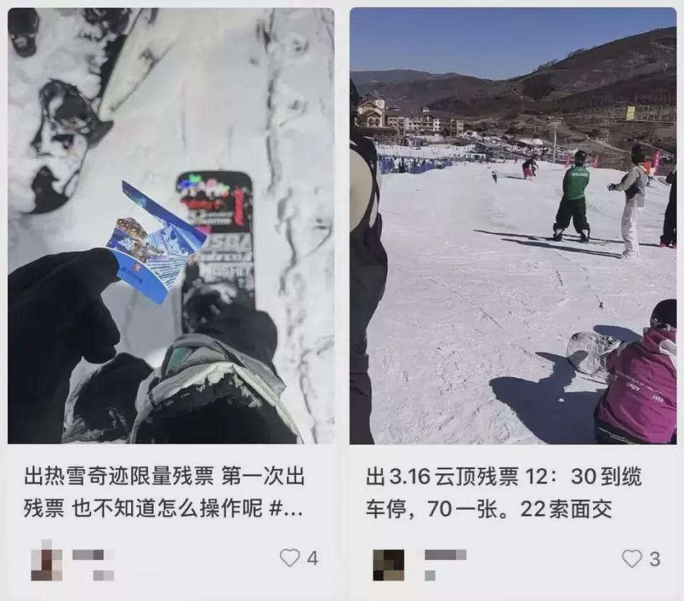“穷滑”时代来临：当滑雪不再是中国中产奢侈品（组图） - 2