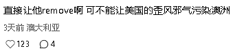 “千万别付！”澳洲餐厅吃个饭，却要多付这个！华人怒了（组图） - 7