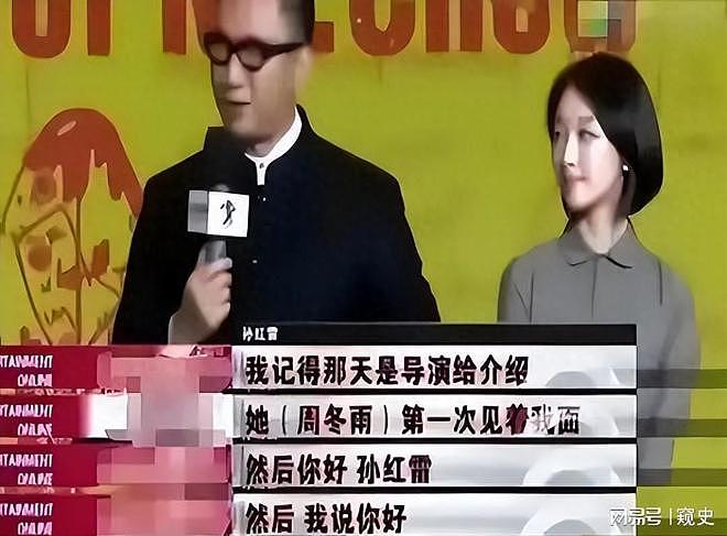 善恶终有报，三金影后周冬雨，终究要为当年的没教养付出代价！（组图） - 1