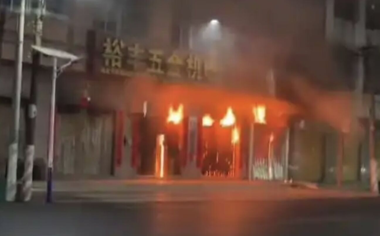 汕头五金行整栋楼深夜陷火海，一家8口遇难！4人送医抢救（视频/组图） - 1